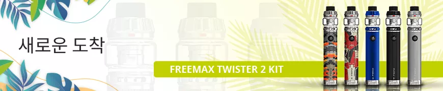 https://kr.vawoo.com/ko/freemax-twister-2-80w-kit